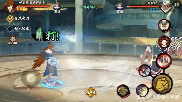 火影忍者手游：照美冥不会玩？最全解析带你玩转照美冥！