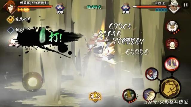 火影忍者手游：照美冥不会玩？最全解析带你玩转照美冥！