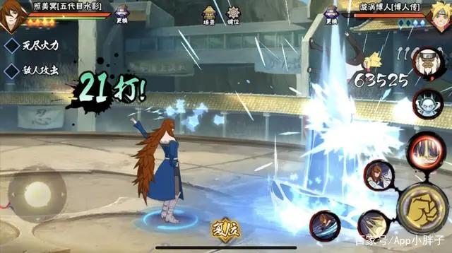 两个照美冥存在感都很低,一个碰上了鹰佐助,另一个还在等加强!