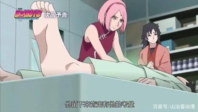 博人传：木叶丸又被活捉，未来受伤严重，第七班最后一次任务