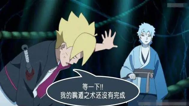 鸣人传授给木叶丸很多忍术,但是这三个技能,鸣人没教他!
