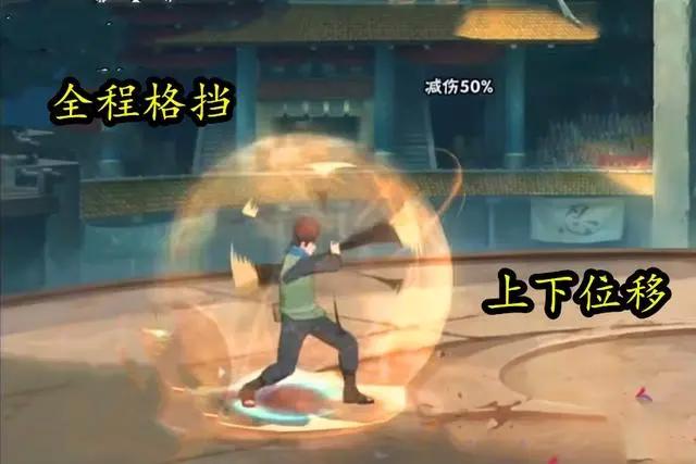 木叶丸技能解析！加上猿魔2打1围攻敌人？新高招：忍者不用讲武德