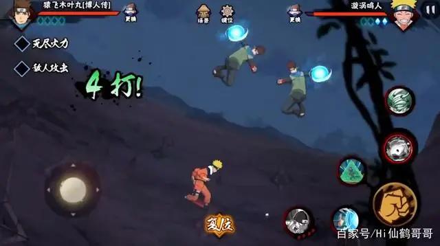 火影手游：博人传木叶丸7个技能 2打1机制，真香了