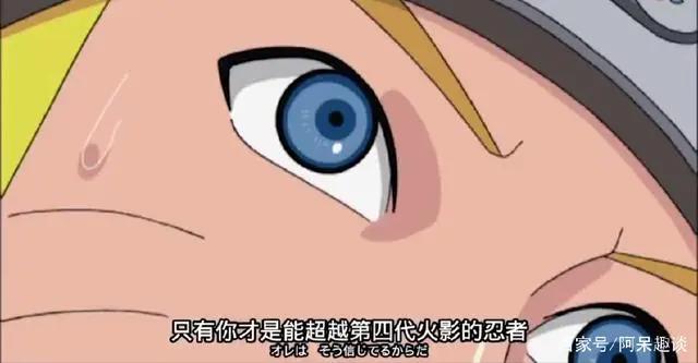火影忍者：木叶丸天赋超越前人，卡卡西和波风水门都不如他？