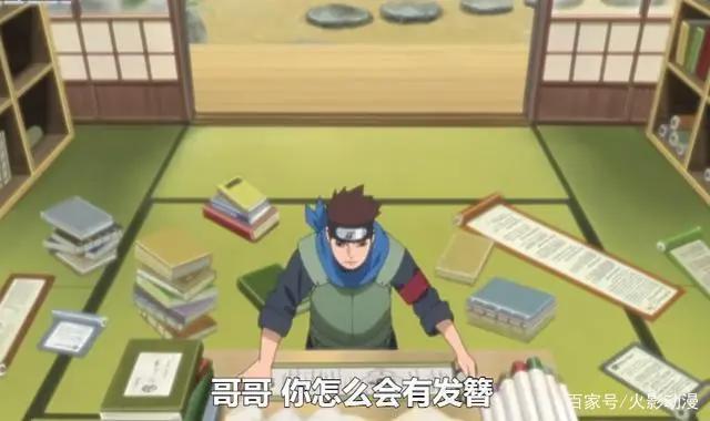 博人传：心疼木叶丸，爱上有夫之妇，为爱勇敢揭露真相