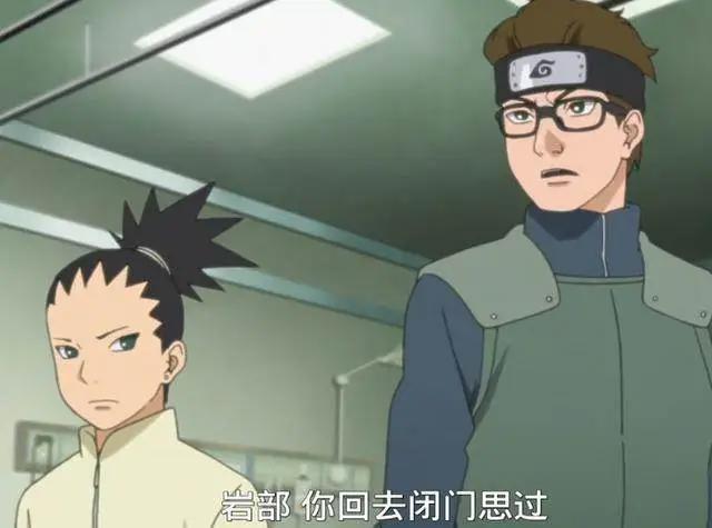 博人传：木叶丸小分队终于集齐，漩涡鸣人再得一员大将