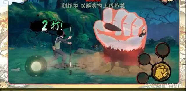 火影手游：木叶丸技能曝光，普攻应是双形态，又一“天王”？
