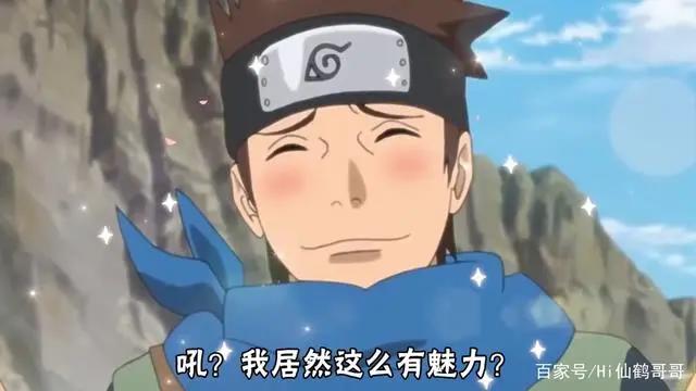 火影手游：木叶丸技能曝光，普攻应是双形态，又一“天王”？