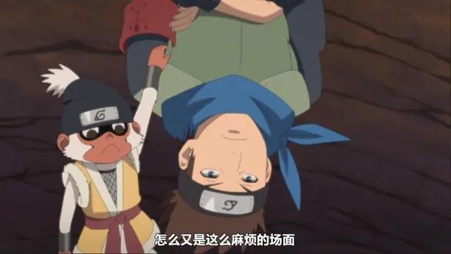 《博人传》木叶丸一能力冠绝忍界，拥有同样能力的只有另外两人！