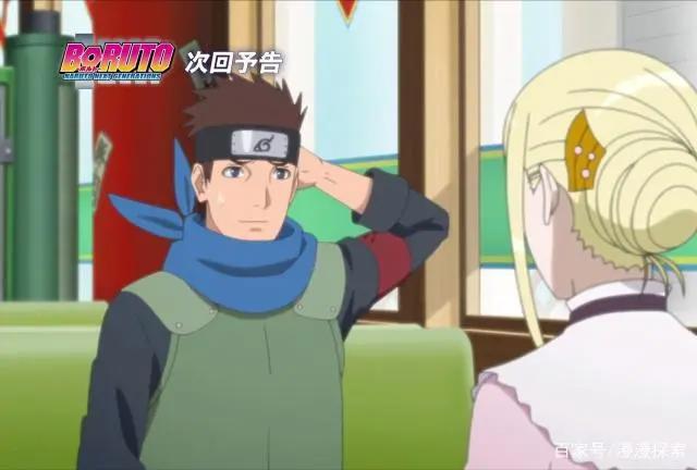 博人传：木叶丸喜欢的女孩出现了？是不是要恋爱了