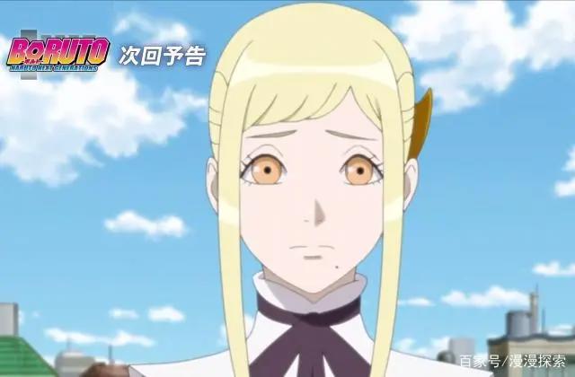 博人传：木叶丸喜欢的女孩出现了？是不是要恋爱了