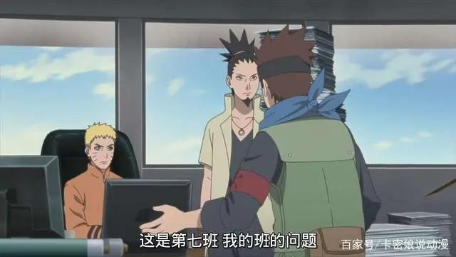 小时能秒杀佩恩的木叶丸，如今却泯与众人，他到底经历了什么？