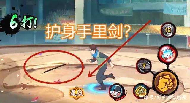 木叶丸穿三攻略:不光要把“5个技能”用好,选对秘卷也很关键