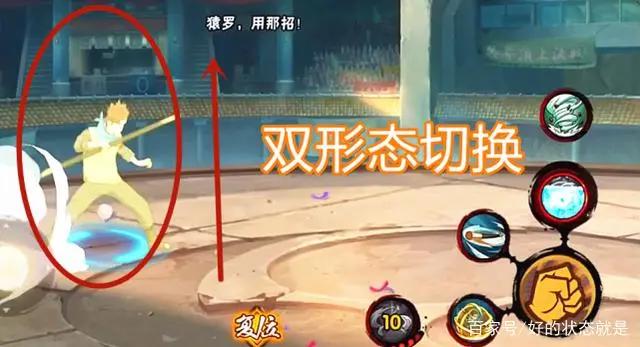 木叶丸穿三攻略：不光要把“5个技能”用好，选对秘卷也很关键