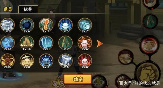 木叶丸穿三攻略：不光要把“5个技能”用好，选对秘卷也很关键