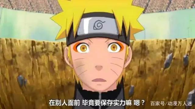 火影忍者：木叶丸最光荣的五件事，最后一件走向人生巅峰