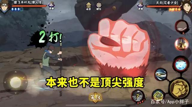 博人传木叶丸成第二个金鸣？毒瘤特性风光一时，现在无人问津！