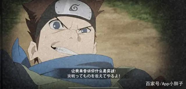 博人传木叶丸成第二个金鸣?毒瘤特性风光一时,现在无人问津!