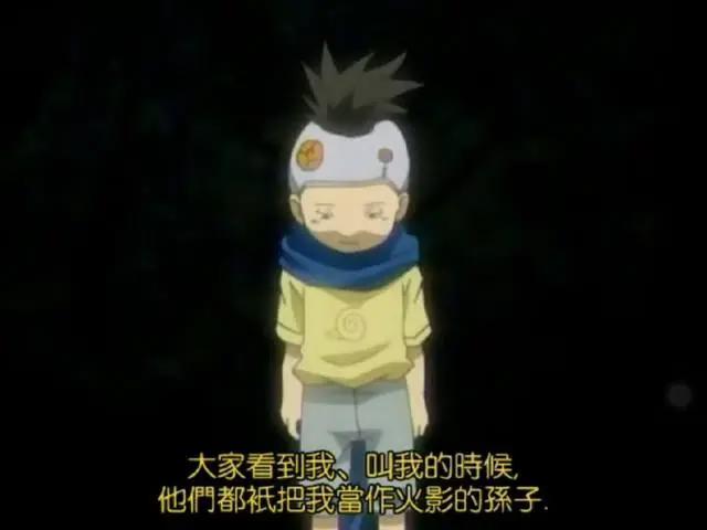 火影忍者：光环背后的少年——木叶丸