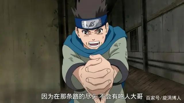 木叶丸军团实力今非昔比，新忍术连二代扉间都想见识