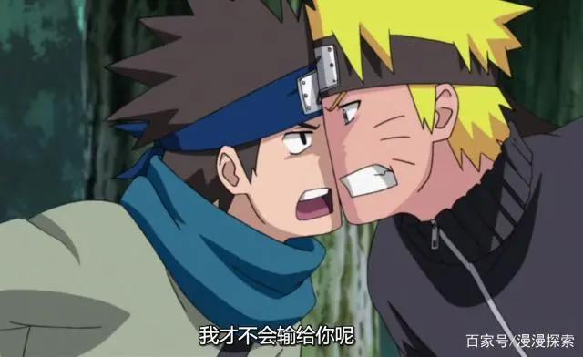 鸣人唯一弟子木叶丸，小时候爆发力极强，博人传里实力被雪藏