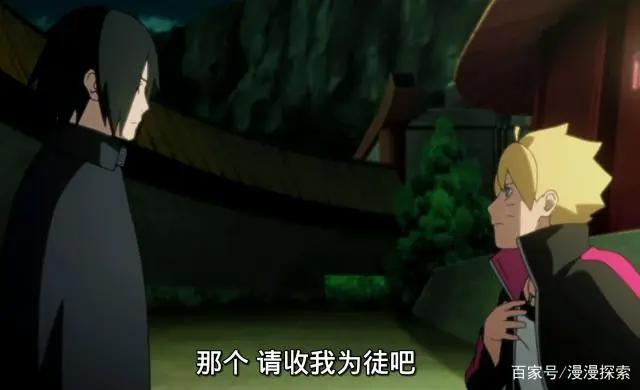 鸣人唯一弟子木叶丸，小时候爆发力极强，博人传里实力被雪藏