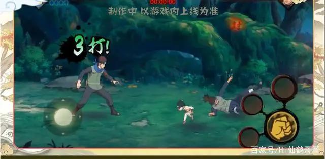 火影手游：双形态“技能”？博人传木叶丸要真香了