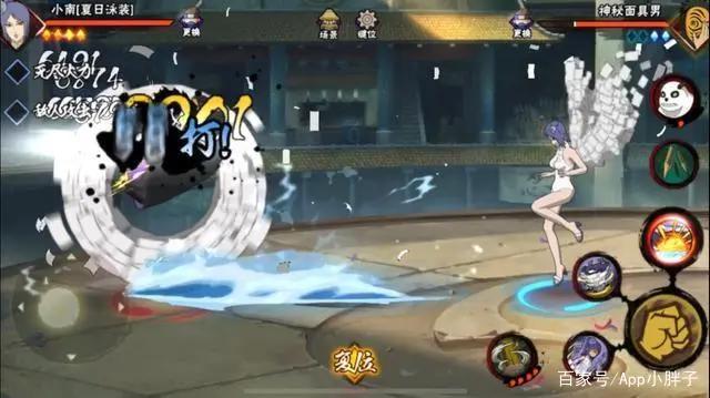 火影手游：泳装小南强度高主要是两个特性，这次返场你会考虑吗？