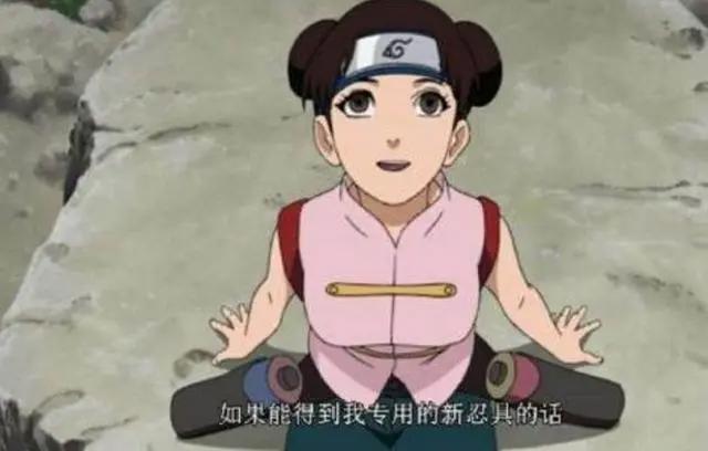 火影忍者：富可敌国的三位人物，小南上榜，最后一位实至名归！