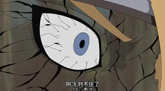 晓组织成员死亡瞬间，小南让人心疼，而他却一脸不甘