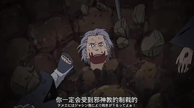 晓组织成员死亡瞬间，小南让人心疼，而他却一脸不甘