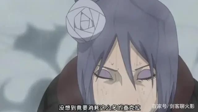 为何火影中人气和实力并存的晓之白虎小南美女,没有被秽土转生?