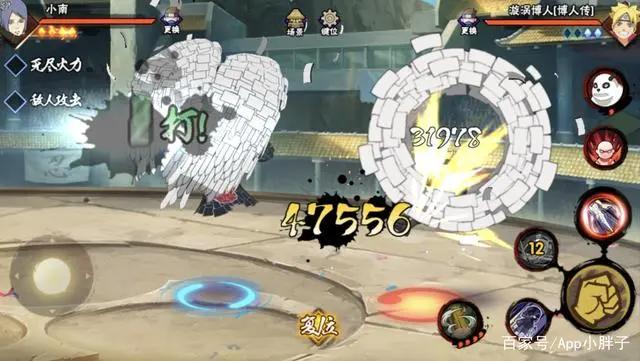 火影手游：新春限定忍者确认是小南，策划鹿丸的翻身之作？