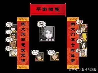 火影忍者手游：小南削弱！高招A不再保值！强度流向点券忍者？