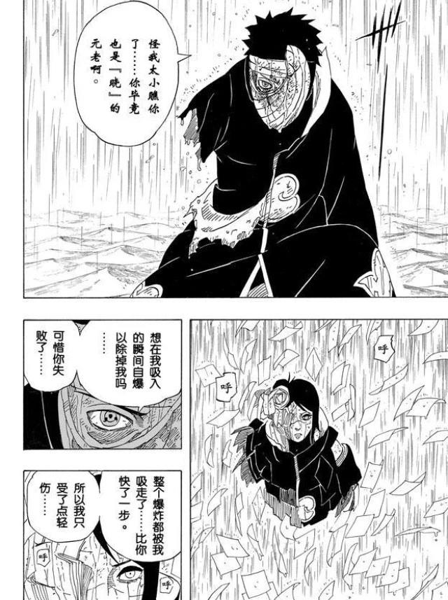 火影忍者：小南才是对宇智波带土的能力分析最透彻的忍者吧