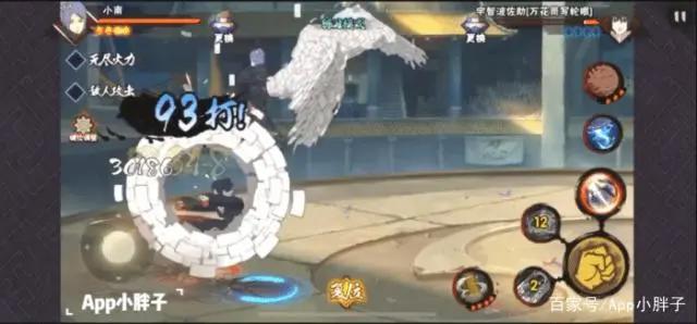 火影忍者手游：小南成陨落的天使，被调整后强度降低不少！