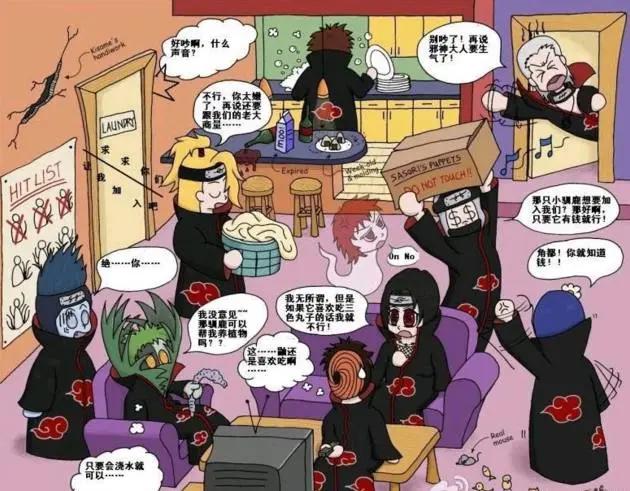 火影：当晓组织变成了Q版画风，鼬神太可爱，而小南美如画！