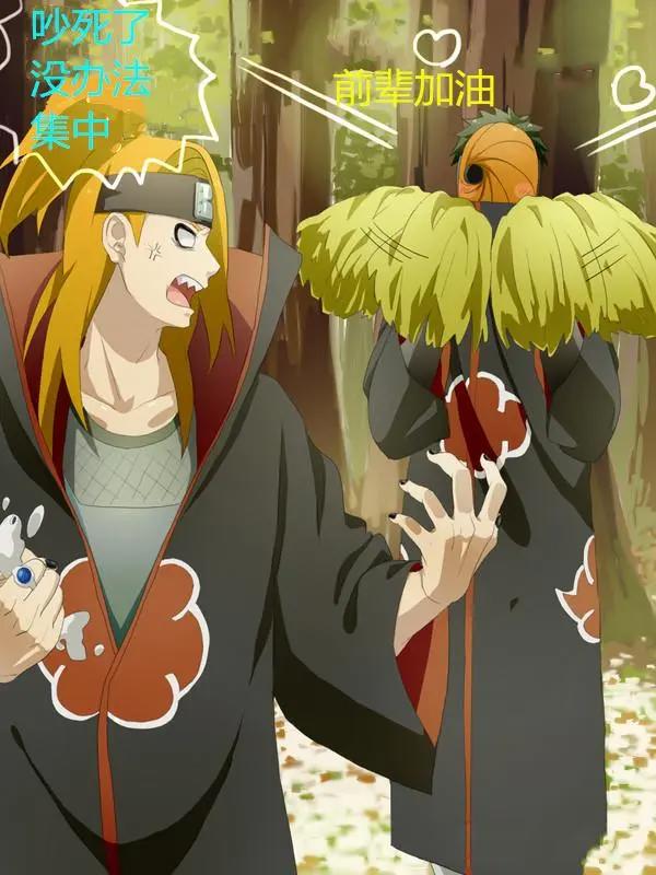 《火影忍者》小南姐的私藏照片续集来了