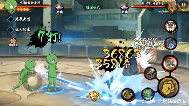 火影忍者手游：A忍小南强度爆炸人人喜欢？蛙南：我也不弱！