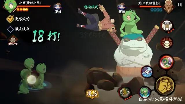 火影忍者手游：A忍小南强度爆炸人人喜欢？蛙南：我也不弱！