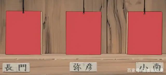 《火影忍者》小南：迎向未来的天使，通往和平的桥梁