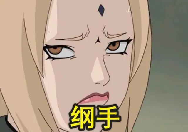 火影：女忍者实力排名，第一名毫无疑问，纲手勉强跌进前四