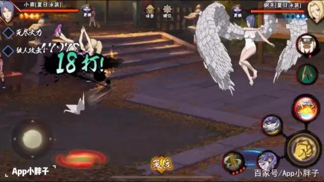 火影忍者手游：两个A忍小南强度对比，泳装版本已经超越晓袍版！