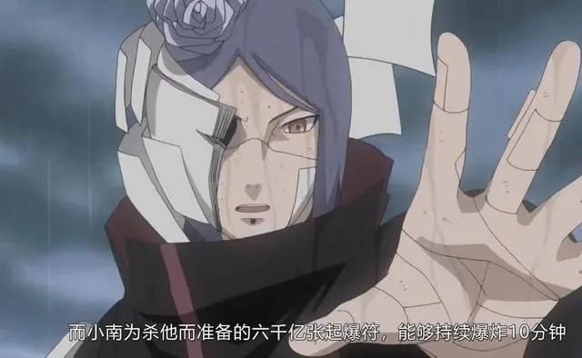 火影忍者：秽土转生为何没小南？不止因药师兜，还因带土认可