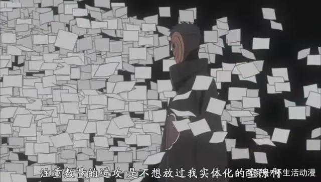 火影忍者走心分析：最爱的小南
