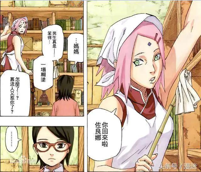 火影忍者中女大十八变，越变越好看角色你心中的女神排名第几？