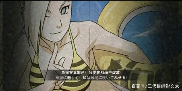 火影忍者手游颜值忍者排行：那些让你看一眼就爱上的女忍者