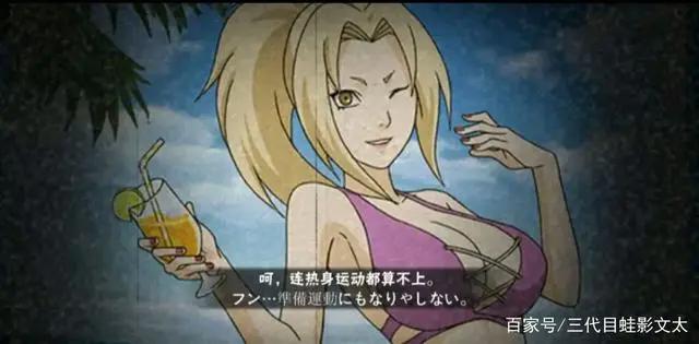 火影忍者手游女忍颜值排行：抱歉，但可爱就是可以为所欲为的