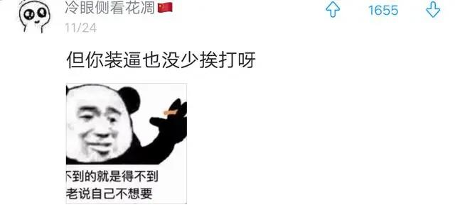 火影忍者：女性角色实力排名，来看看你能打过谁