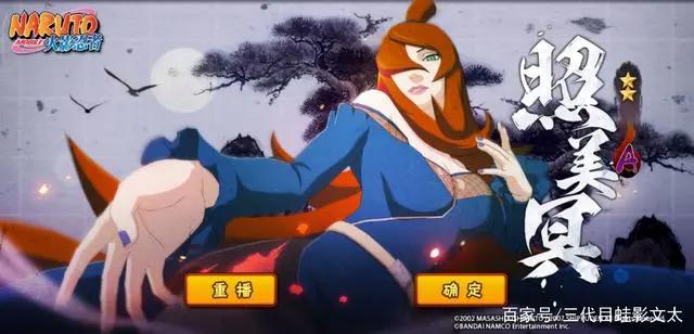 火影忍者手游女忍颜值排行：性价比与颜值兼具，第一名果然是她